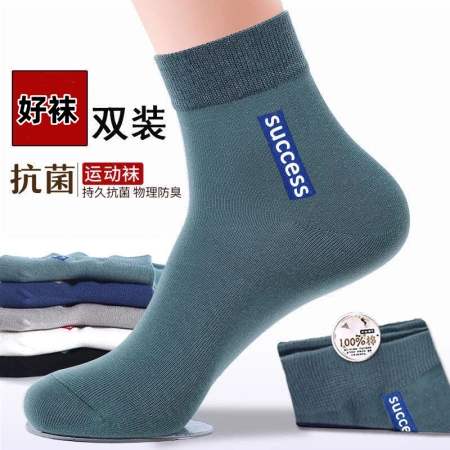 Zhuji socks wholesale men's mid-calf socks, anti-odor, sweat-absorbing, sports, spring and summer breathable men's business cotton socks, trendy Zhuji socks wholesale men's mid-calf socks, anti-odor, sweat-absorbing, sports, spring and summer breathable men's business cotton socks, trendy